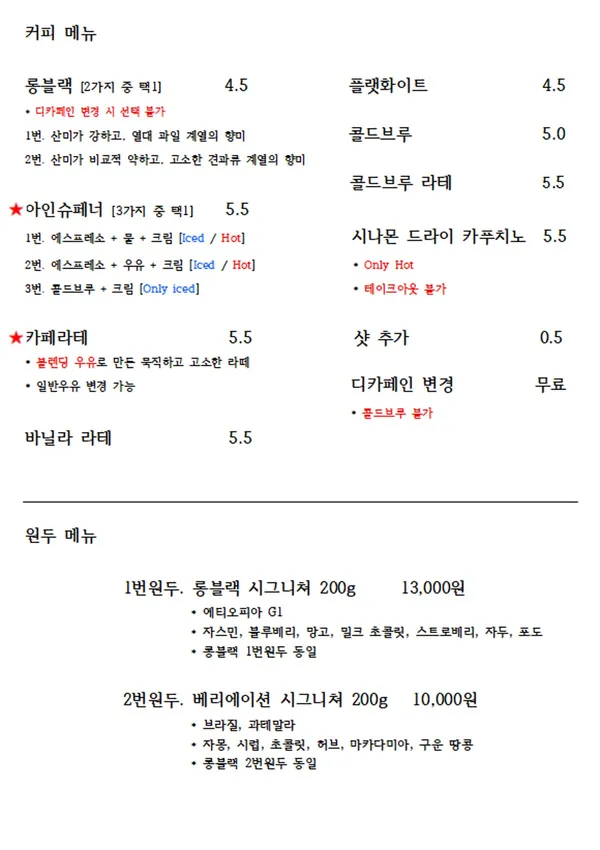 태양커피 대전신세계Art&Science점 사진 4