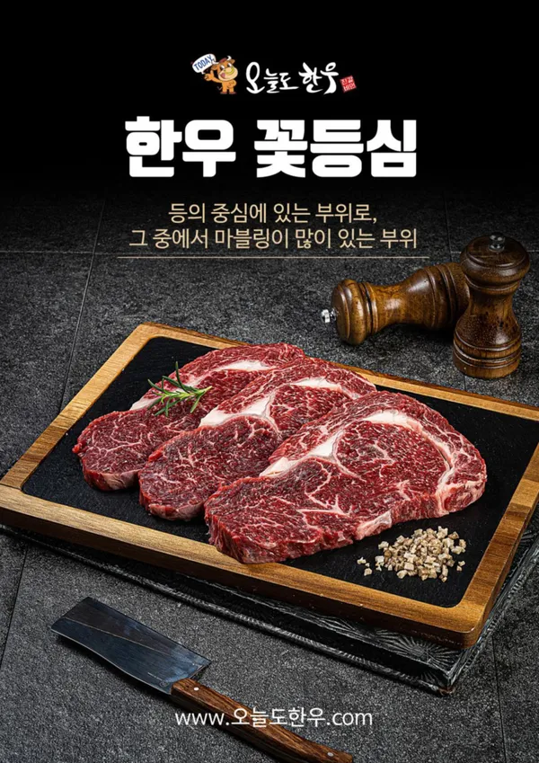오늘도한우 울산명촌점 사진 4