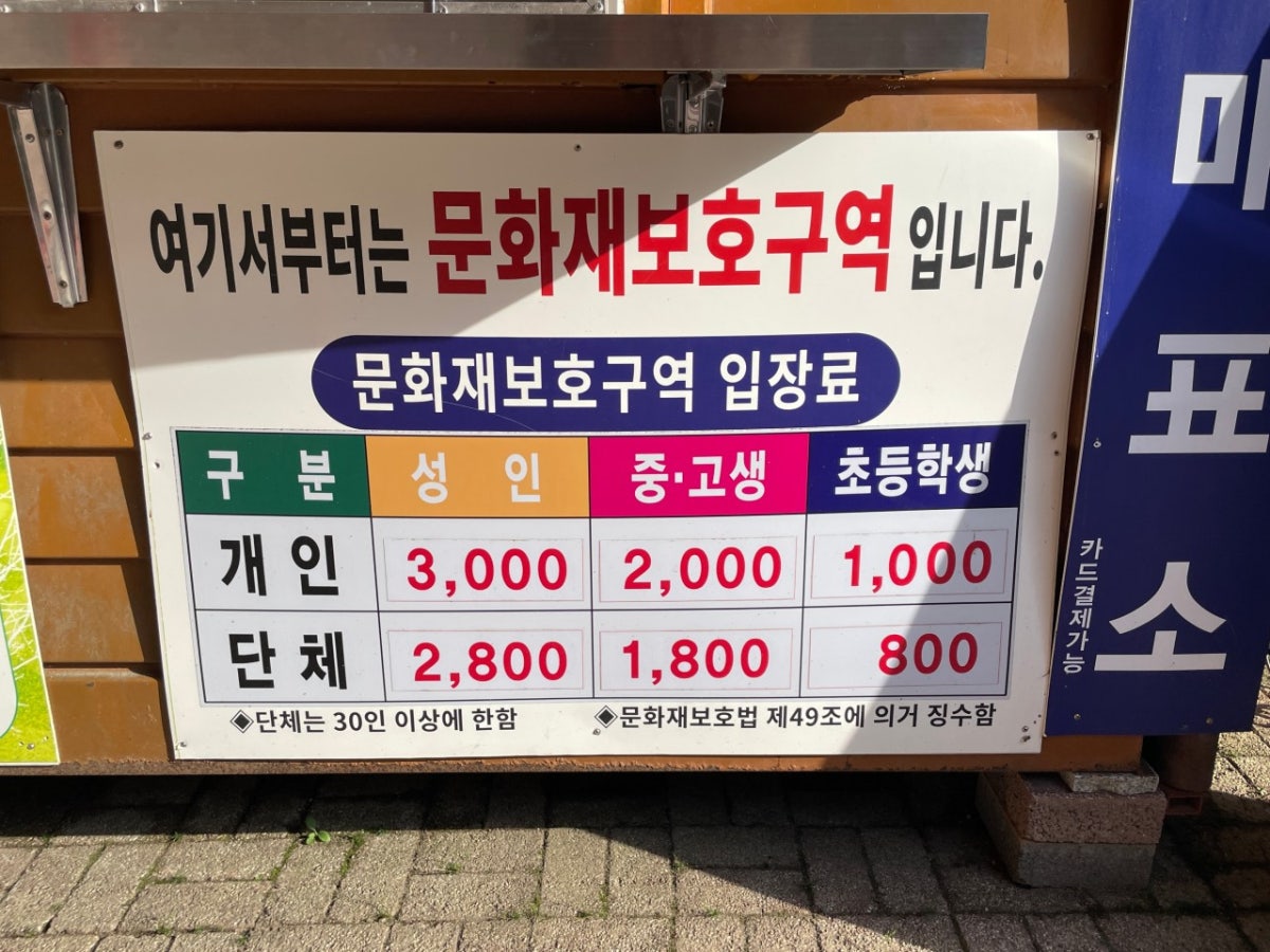 마이산 탑사 사진 5