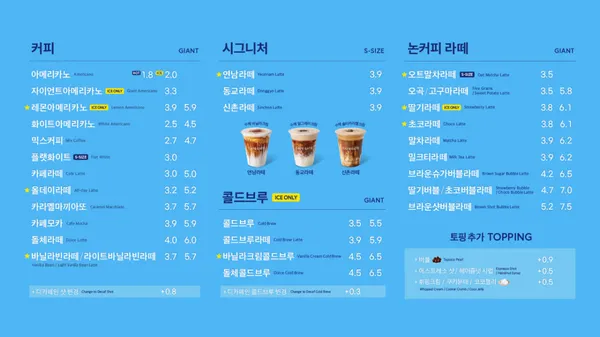카페게이트 송파헬리오시티점 사진 5