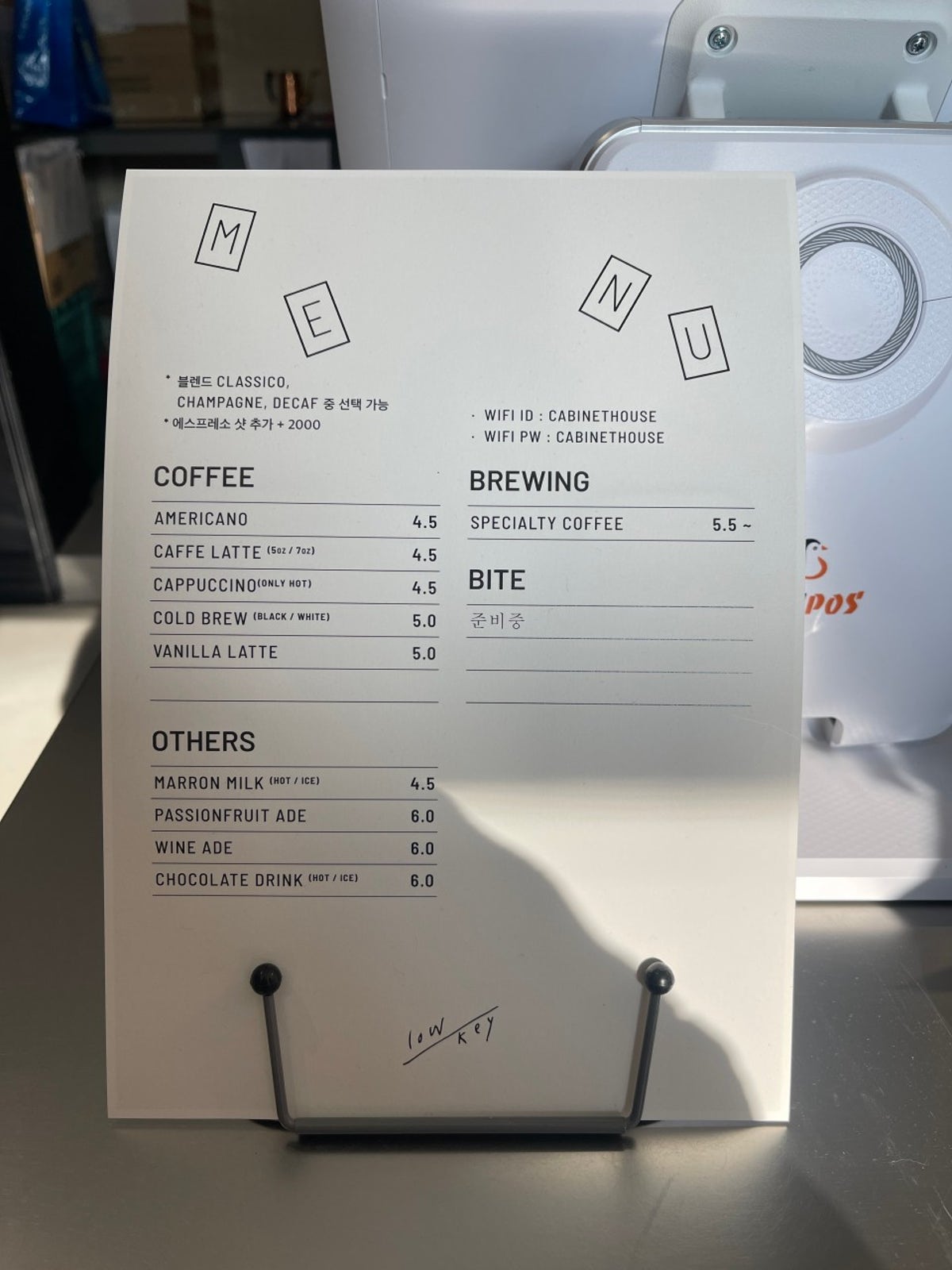 로우키 연희점 사진 3