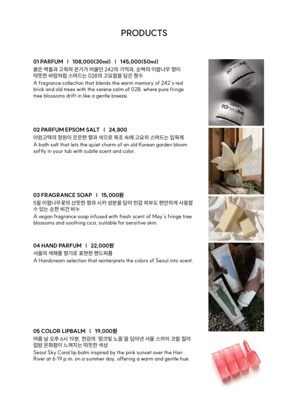 피앤알성수 사진 2
