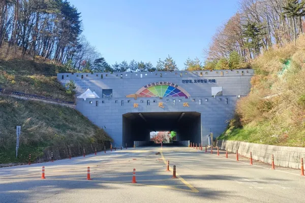말티재 사진 3