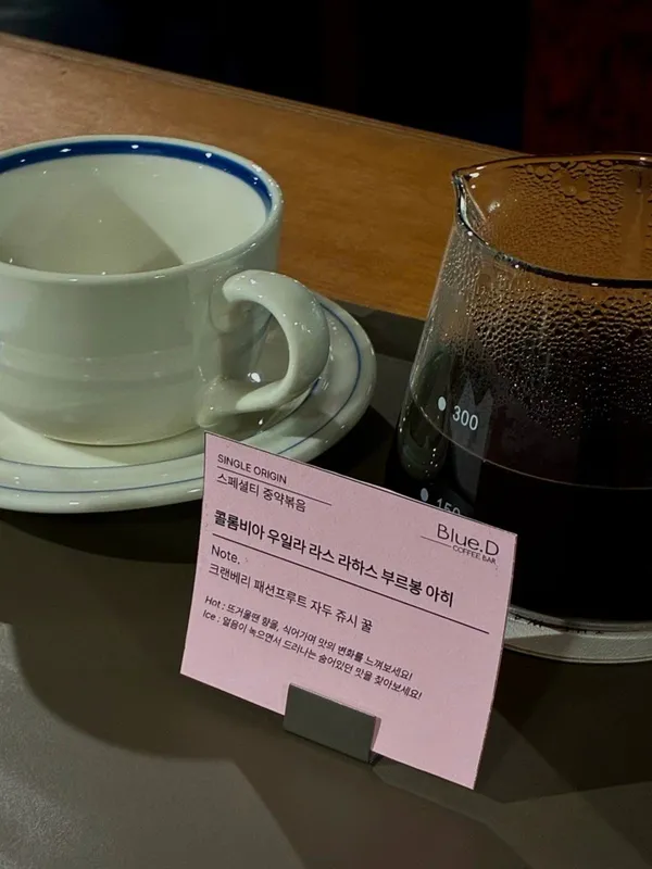 블루드 사진 4