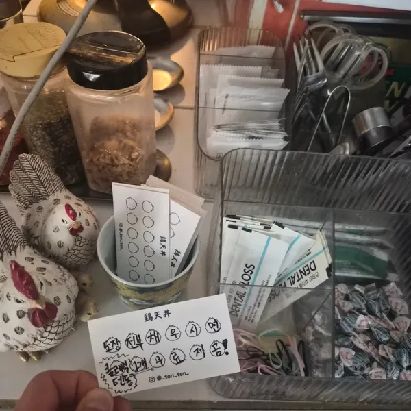 텐동토리텐 사진 5