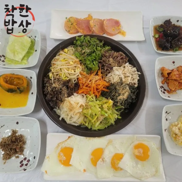 착한밥상 사진 4