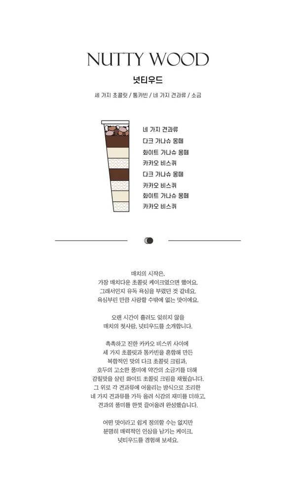 매치 사진 3