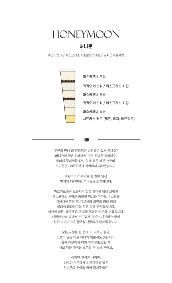 매치 사진 5