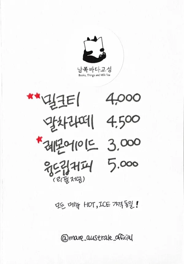 Namjjok Badago Seong, photo 5