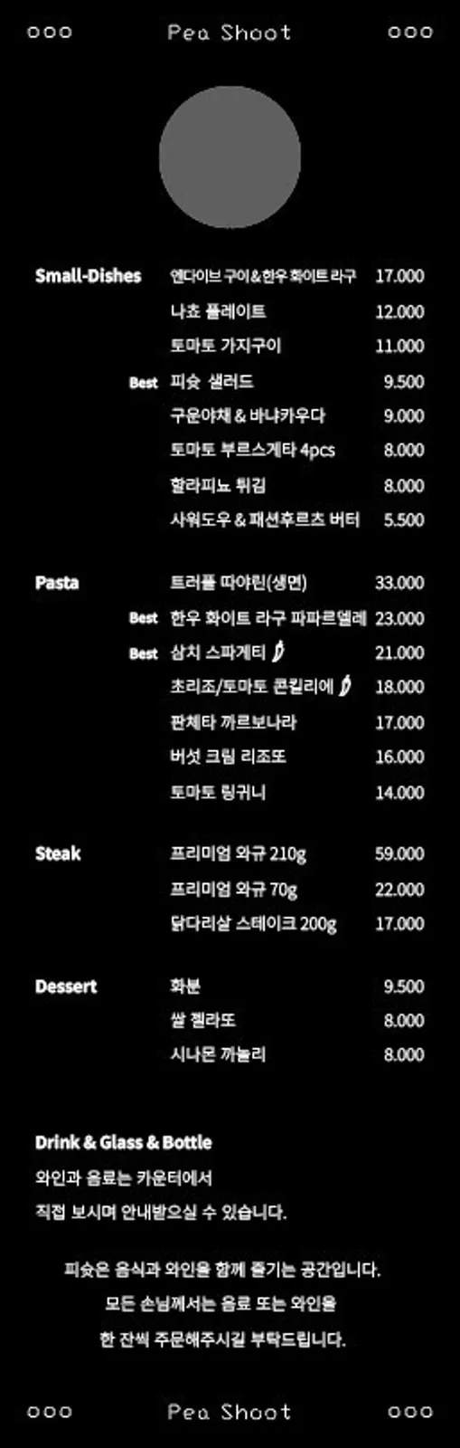 피슛 사진 4
