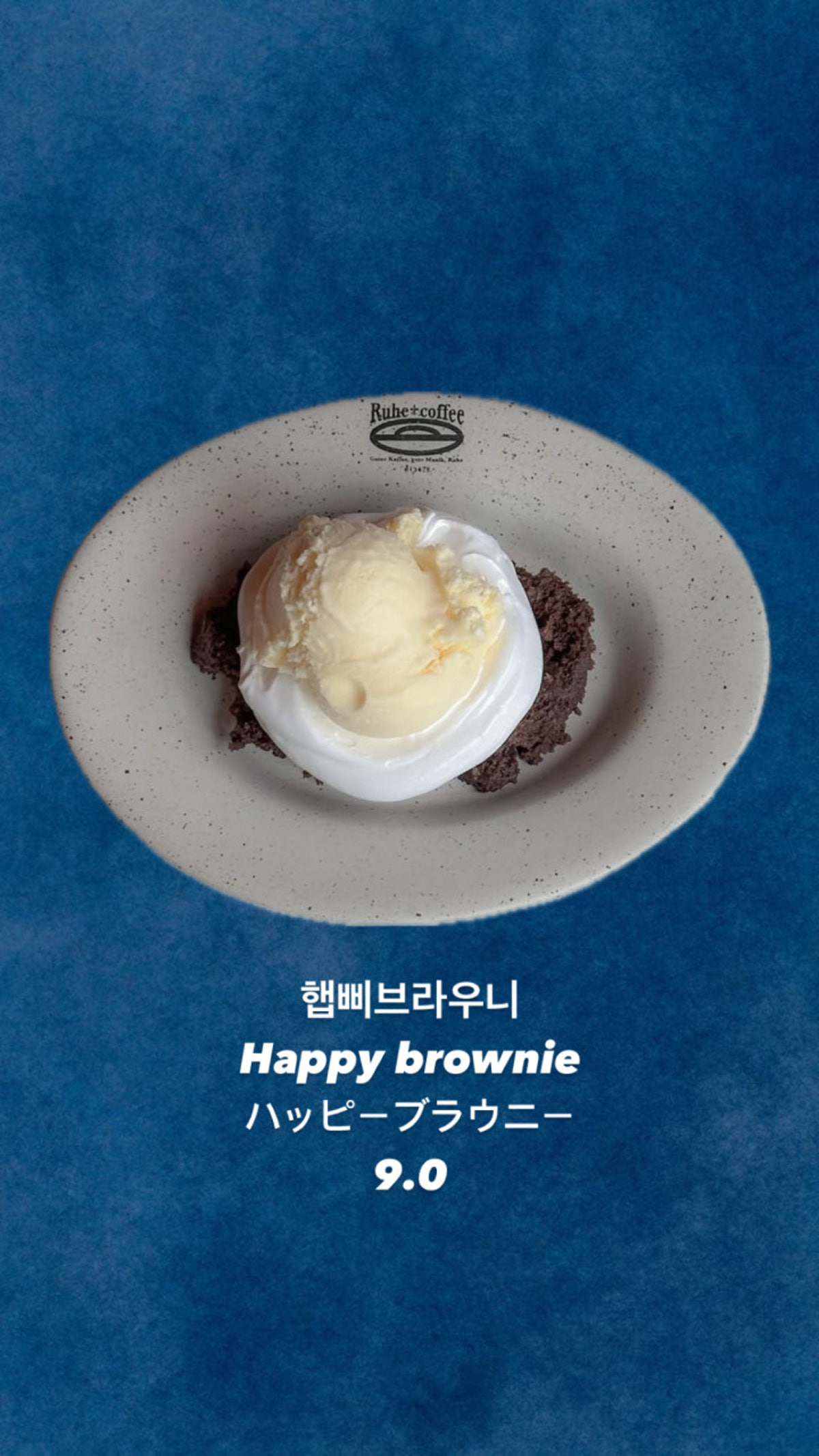 카페 루헤아지트 사진 4