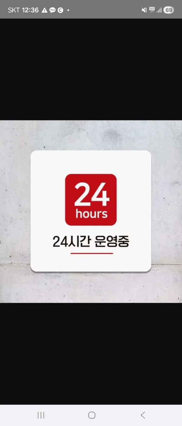 신주옥미 본점 사진 2