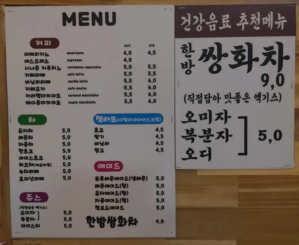 마이산카페토박이 사진 2