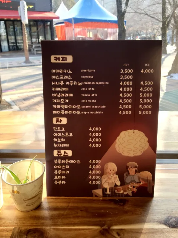 마이산카페토박이 사진 4