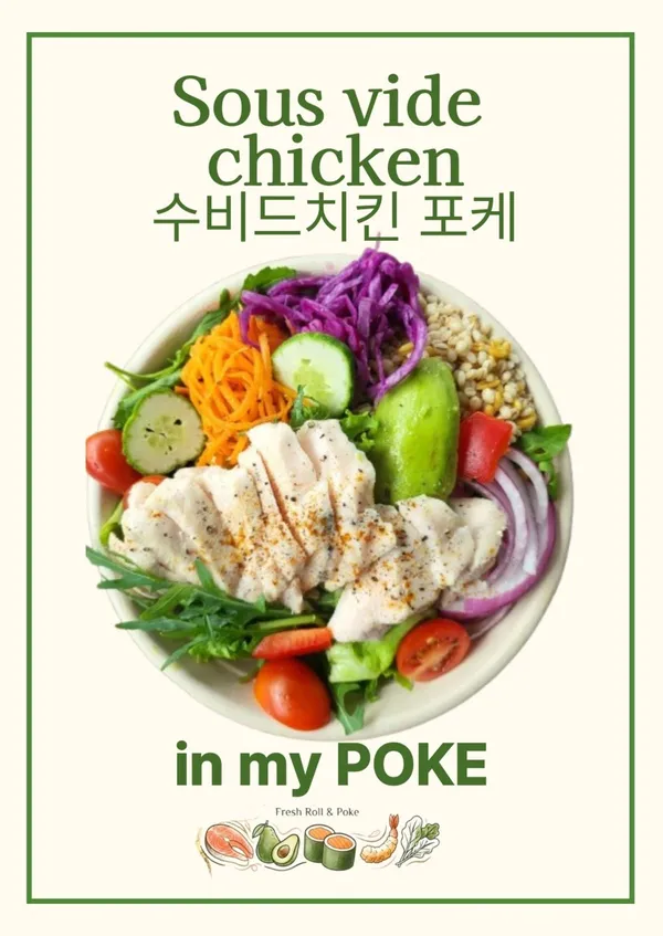 인마이포케 사진 3