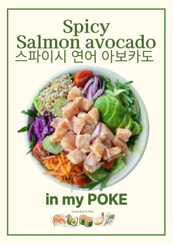 인마이포케 사진 4