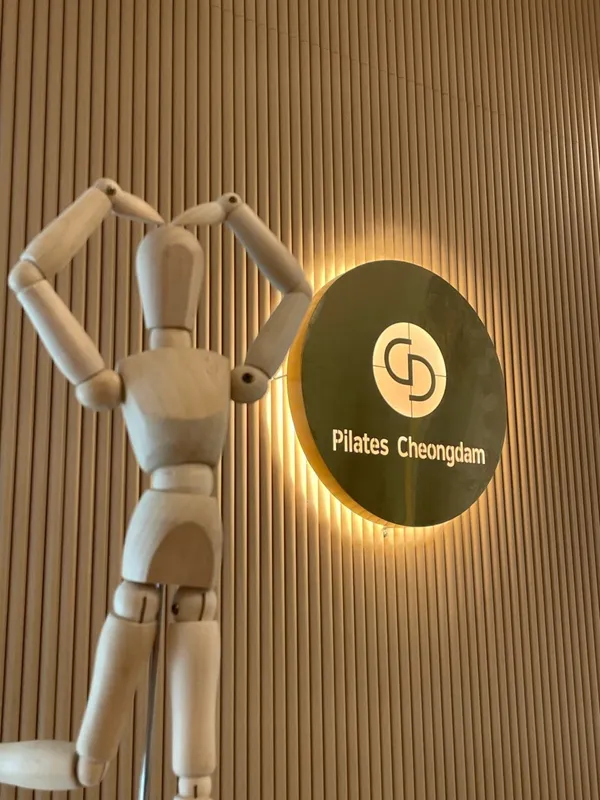 대기구필라테스청담 사직점 사진 5