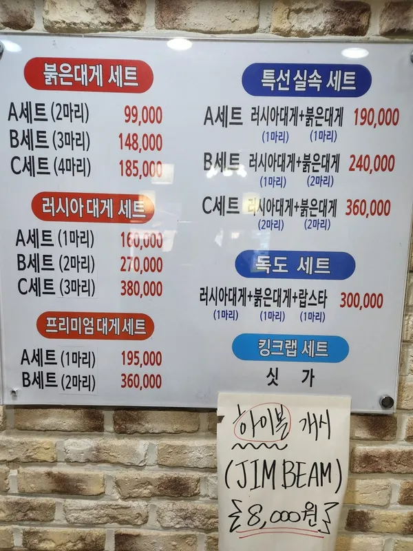 독도게찜 장안직영점 사진 3