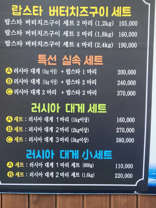 독도게찜 장안직영점 사진 5