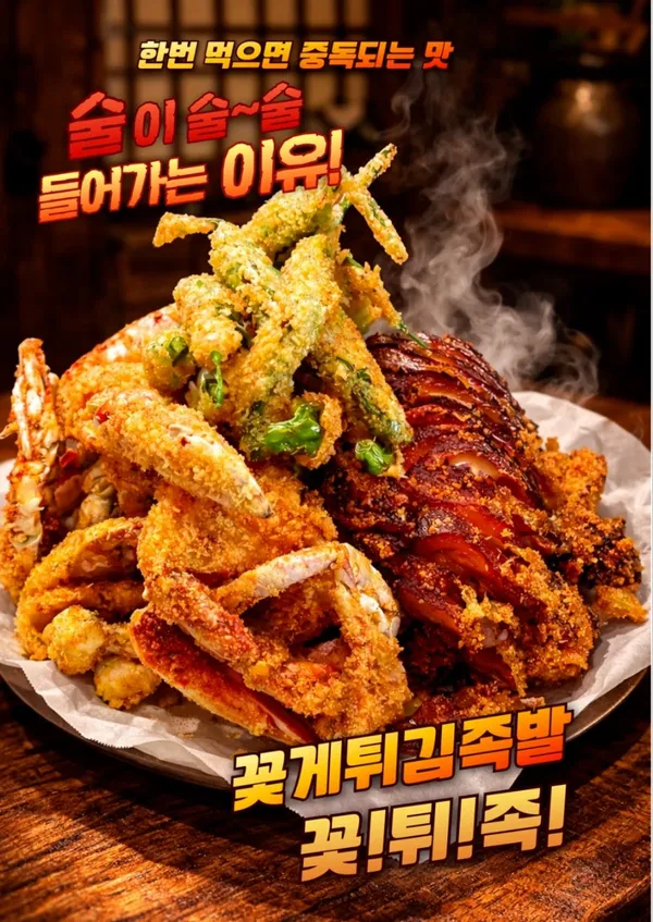 대만족 영등포구청 당산본점 사진 2