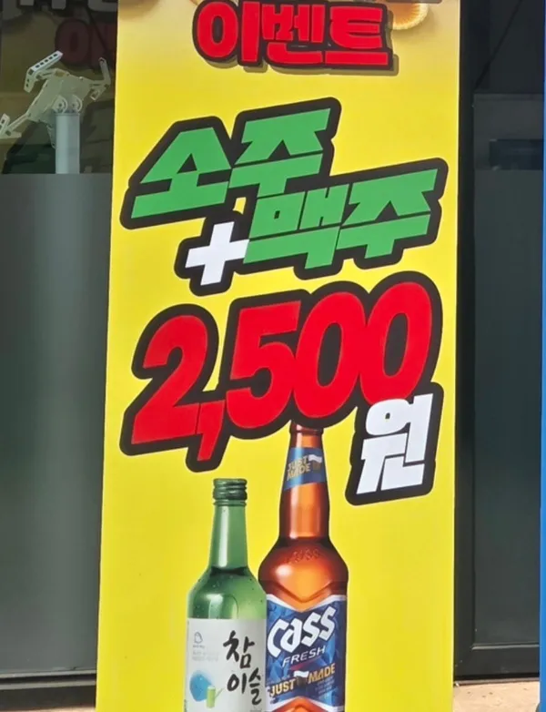 현옥소곱창무한리필 복대지웰점 사진 3