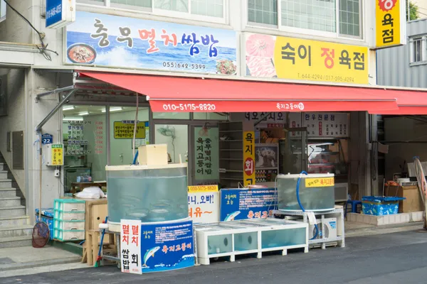 충무멸치쌈밥 사진 3