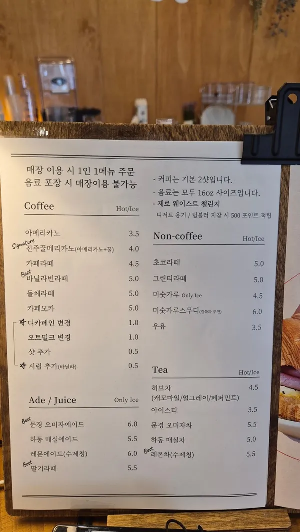 베어스츄리마켓 진주본점 사진 3