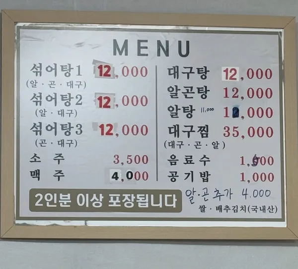 청학식당 사진 3