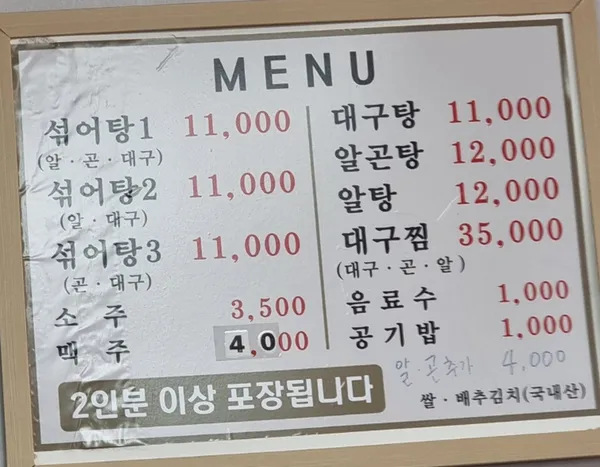 청학식당 사진 5