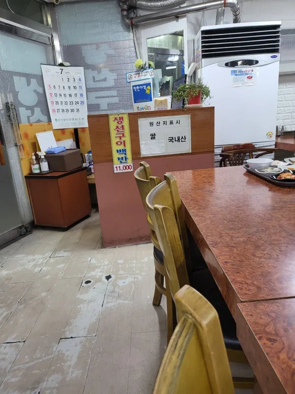 연희동할머니네 사진 2