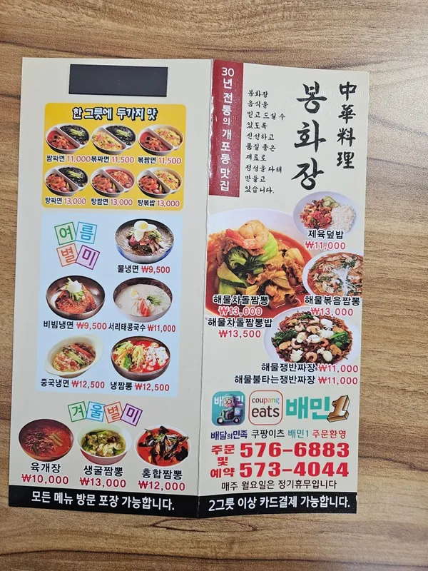 봉화장 사진 4