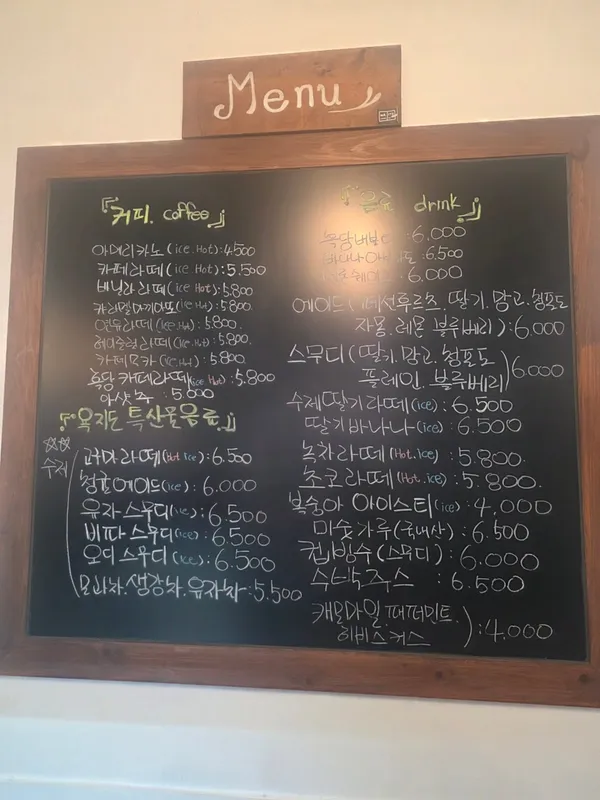계동치킨 욕지점 사진 4