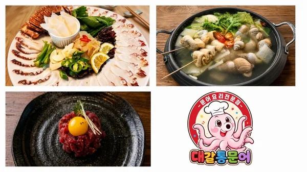 대갈통문어 서면본점 사진 4