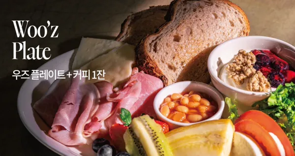 우즈베이커리카페 사진 3