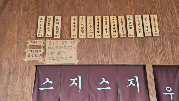 우마미 사진 5