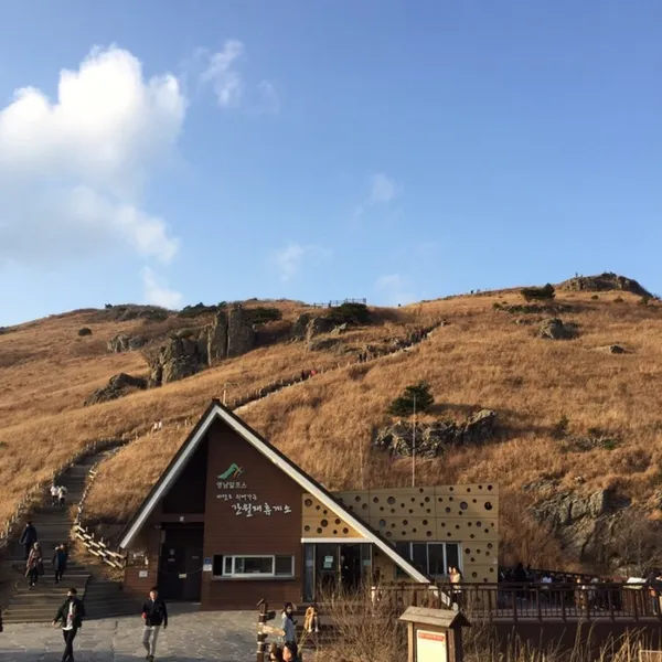 간월재휴게소 사진 2