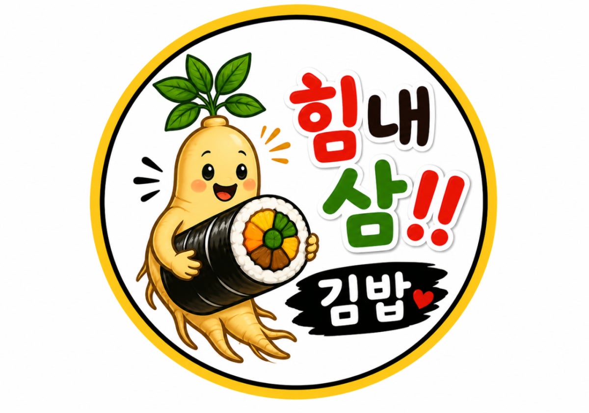 강화풍물시장 사진 5