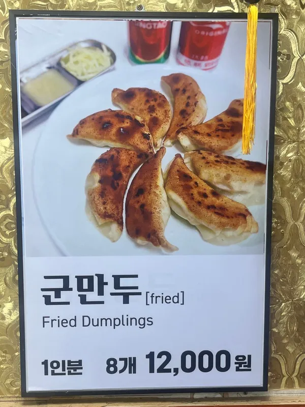 원보 사진 3