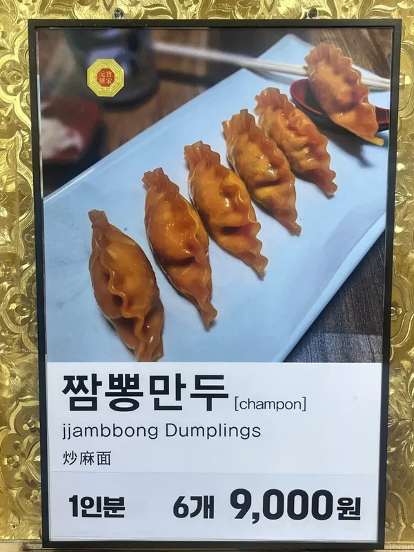 원보 사진 4