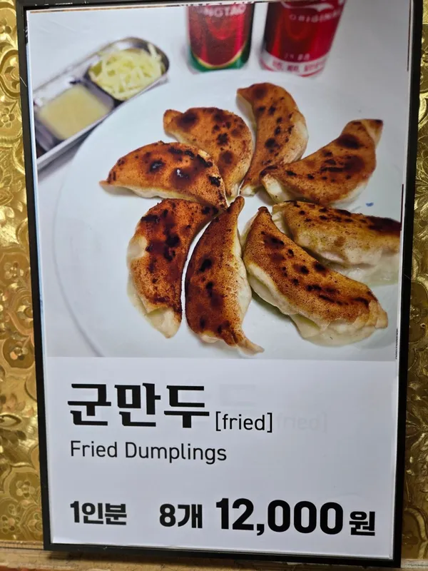 원보 사진 5