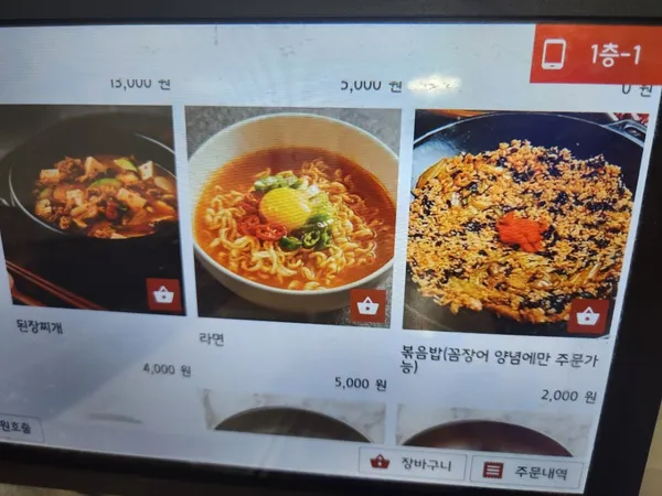 용현장어구이 사진 5