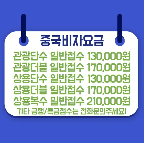 모두투어 넘버원모두 사진 5