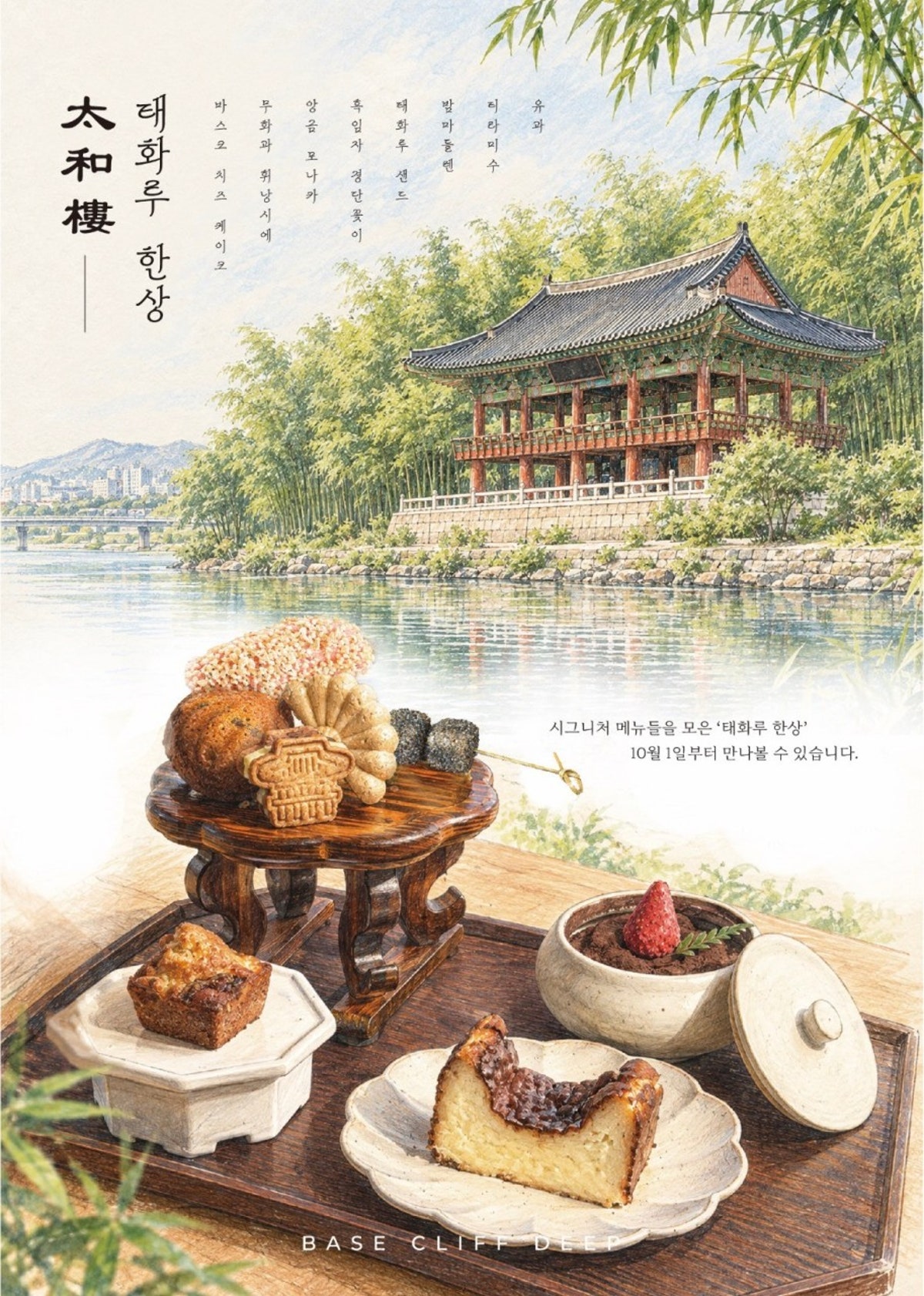 BCD COFFEE 사진 2