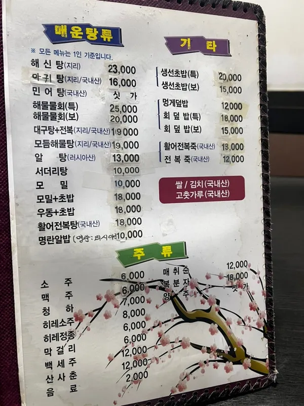 가도 사진 4