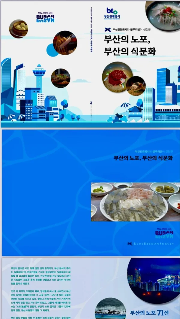 구조방낙지 사진 3