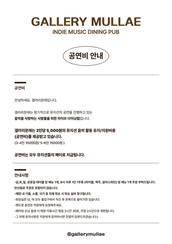 갤러리문래 사진 4