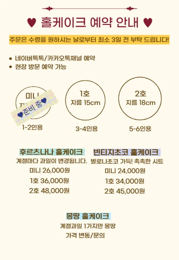 나나쇼트 사진 2