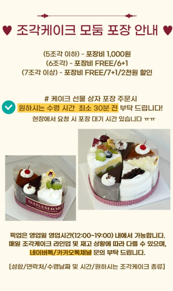 나나쇼트 사진 3