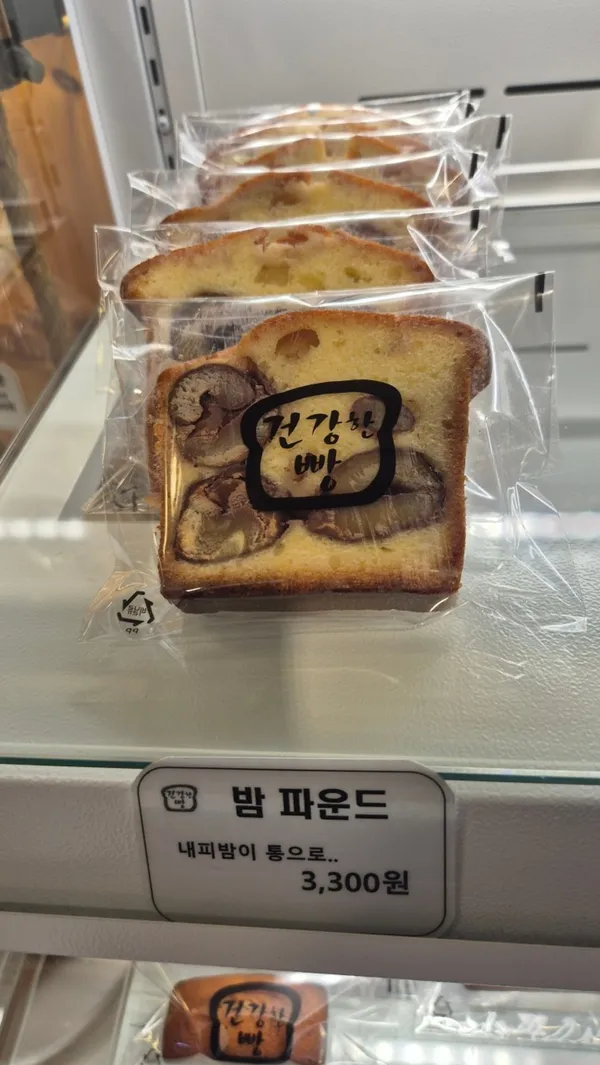 건강한빵 사진 2