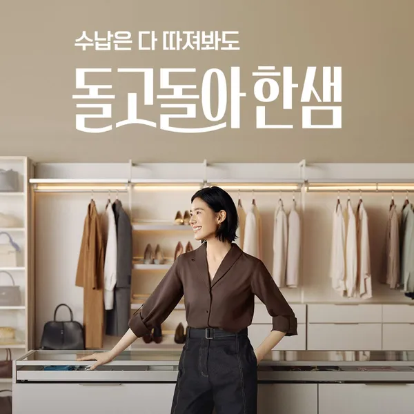 한샘 목동점 사진 2